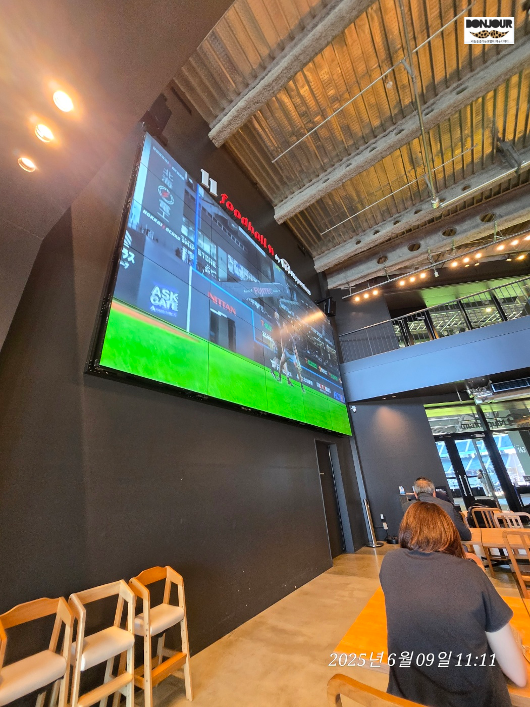 에스콘필드 푸드코트 내부 경기를 보면서 식사 가능한 TV