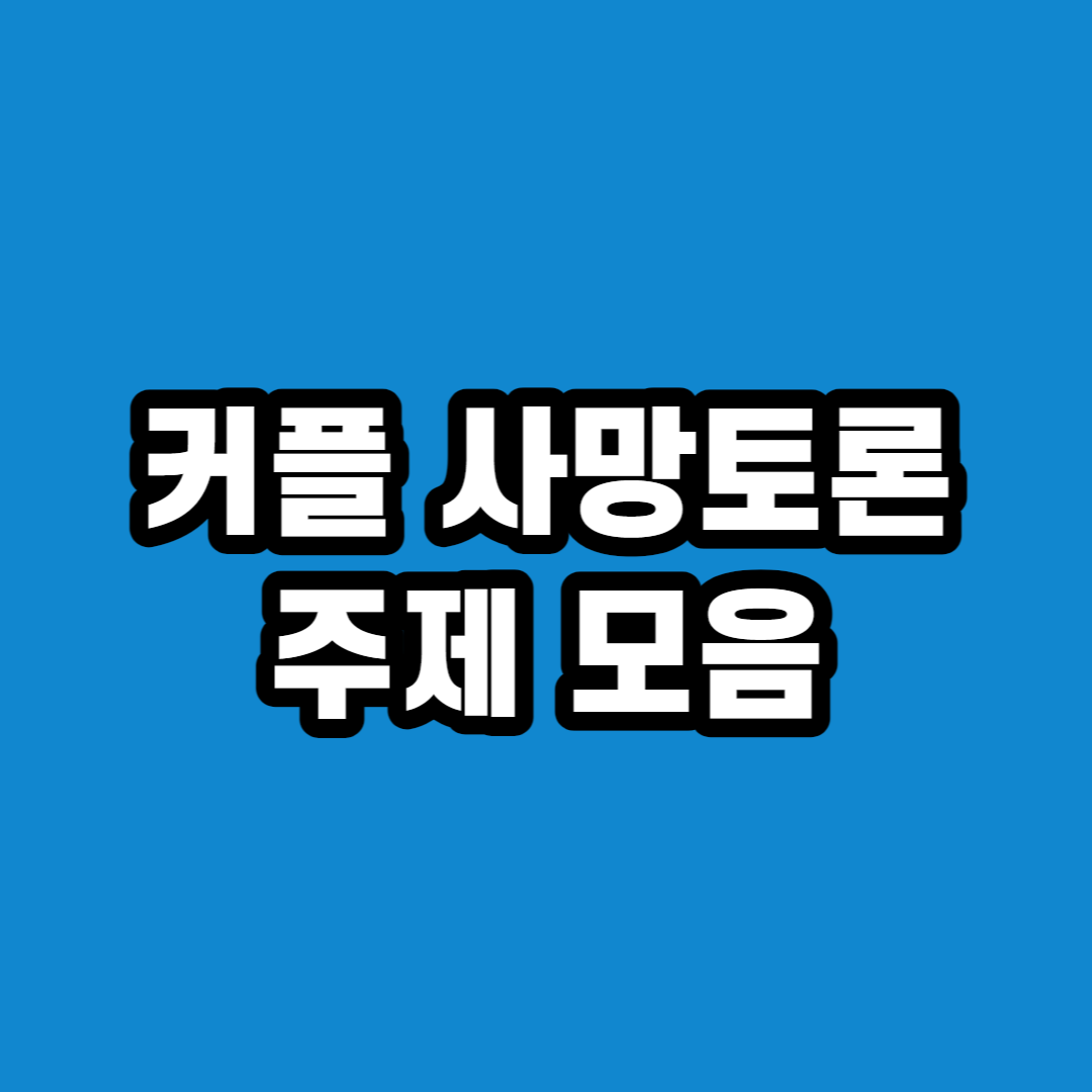썸네일