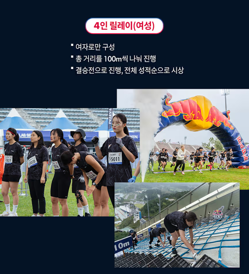 평창-마라톤-레드불-16