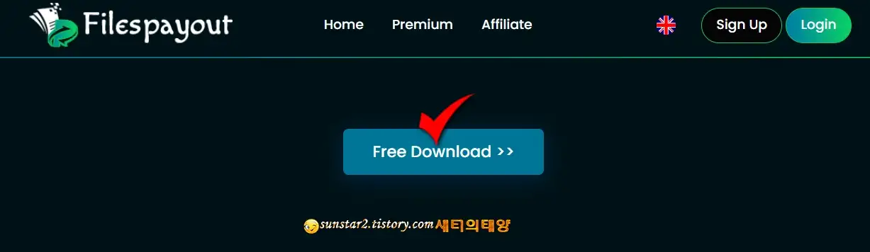 PC최적화프로그램_RevoUninstallerPortable_다운로드_4