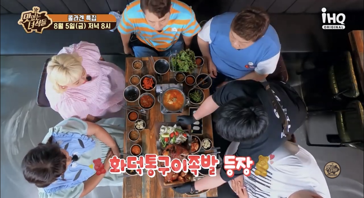 맛녀석화덕구운족발