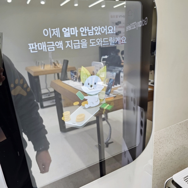 민팃 ATM 중고폰 판매하기