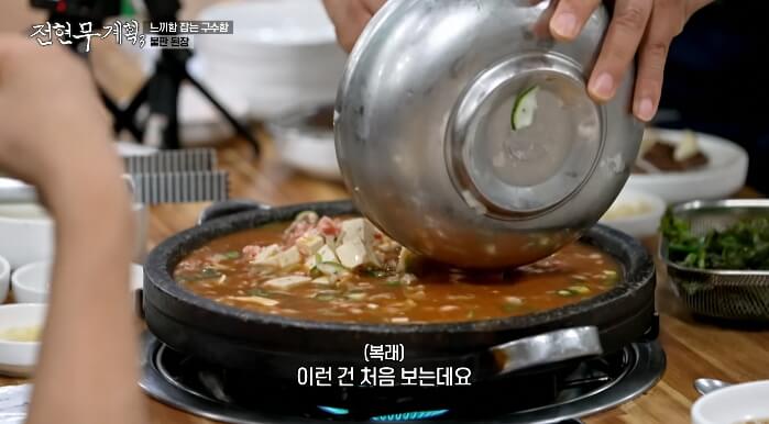 불판된장찌개