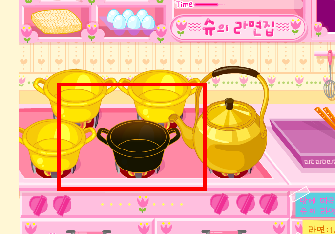 슈의 라면가게 바로가기