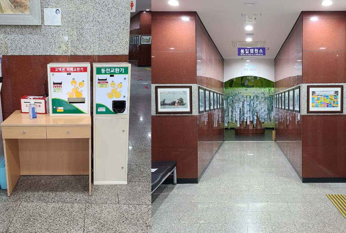 강화평화전망대