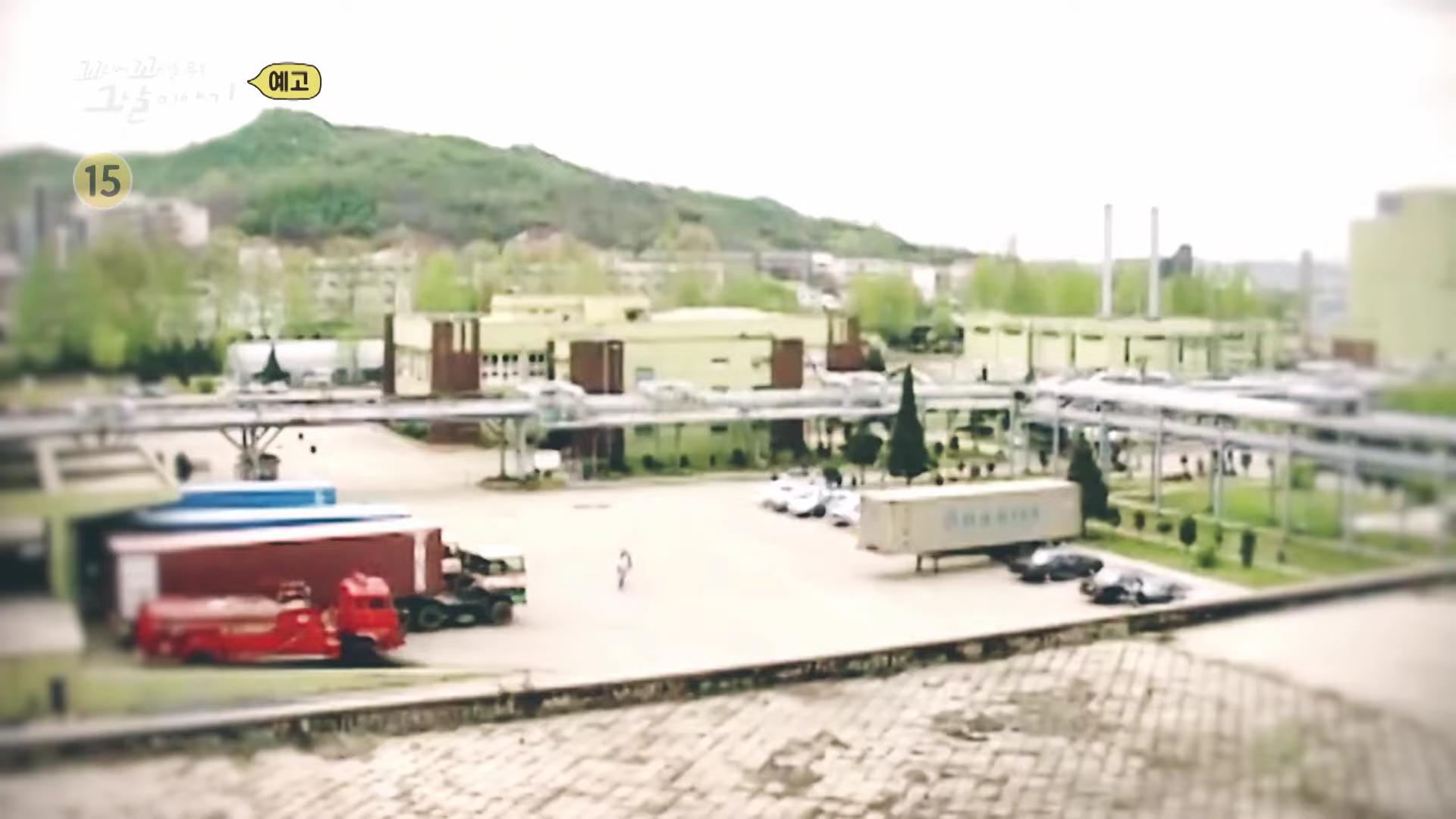 원진 레이온, 동전이 새까맣게 변하고, 콘크리트 벽이 부스러질 정도의 독가스, 죽음의 공장, 꼬리에 꼬리를 무는 그날 이야기 꼬꼬무 시즌3, 85회
