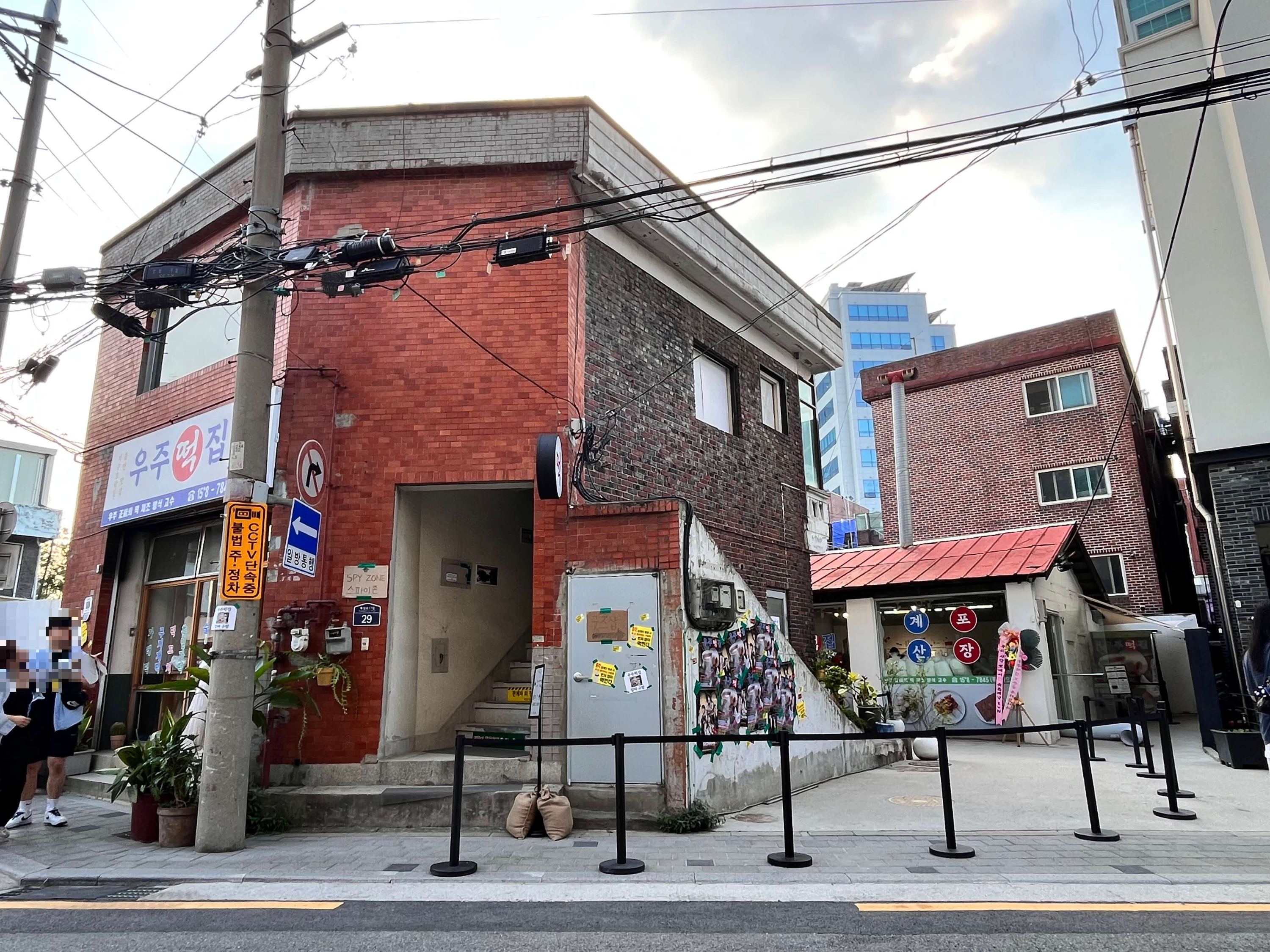 지구오락실 팝업스토어 우주떡집