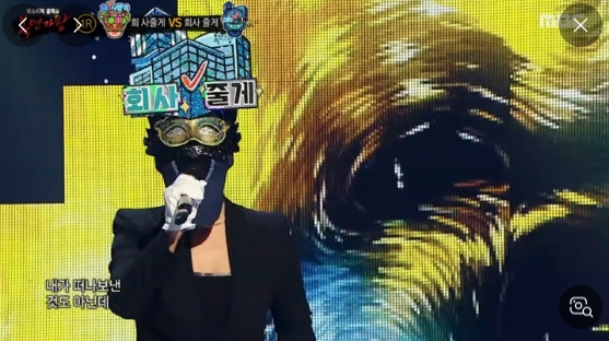 복면가왕 250대 가왕 관련 이미지