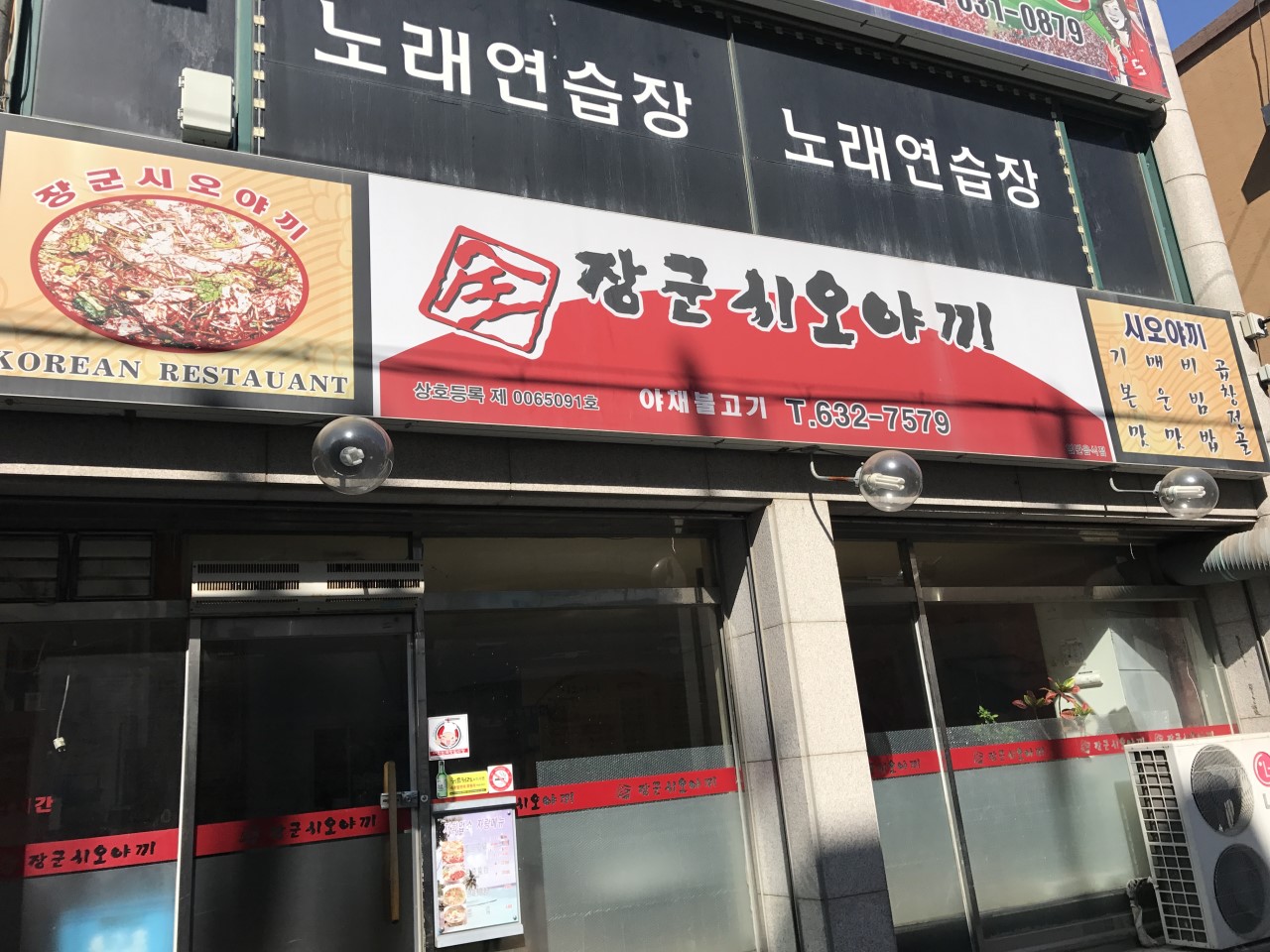 속초 맛집 추천 베스트10