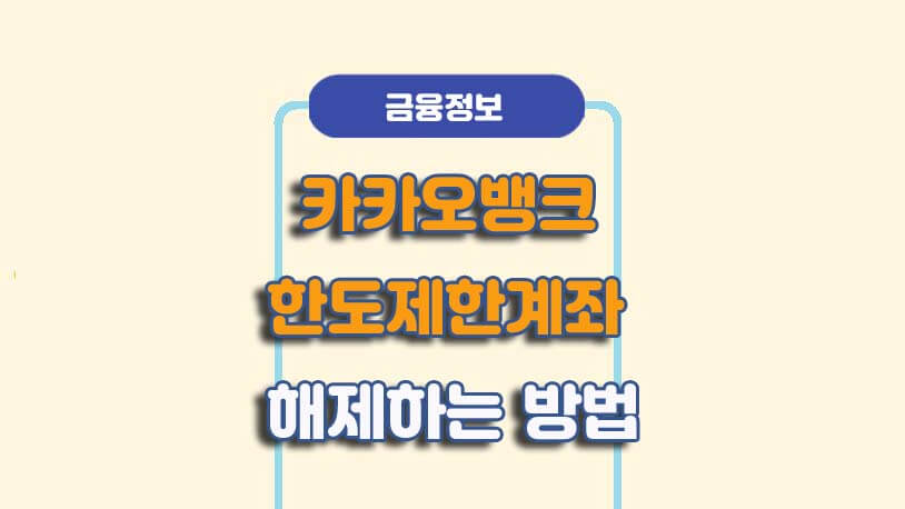 민곰 블로그 썸네일 사진