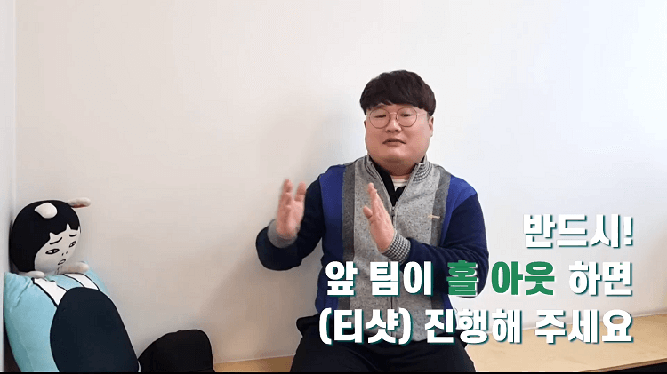 사진 출처 유튜브 &amp;#39;왼손잡이 파크골프&amp;#39; 파크골프 에티켓