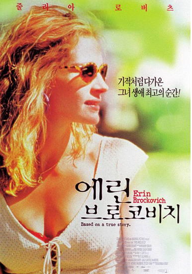 금발머리 여성의 옆모습