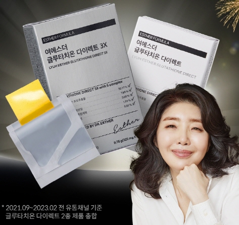 글루타치온 효능 부작용 완벽정리