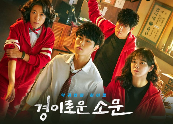 카운터들이 모인 사진