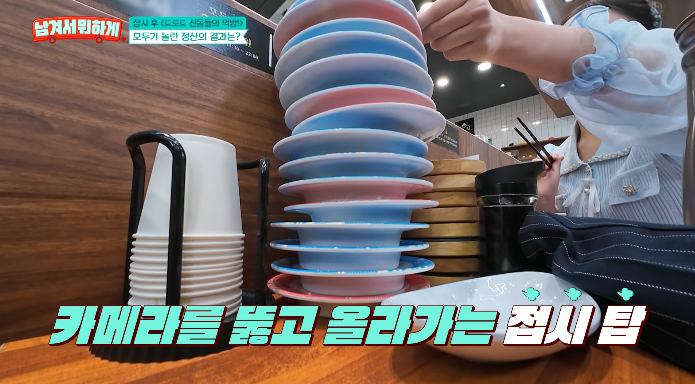 회전초밥집