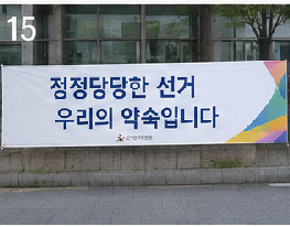 63지방선거 부산 사전투표소 찾기