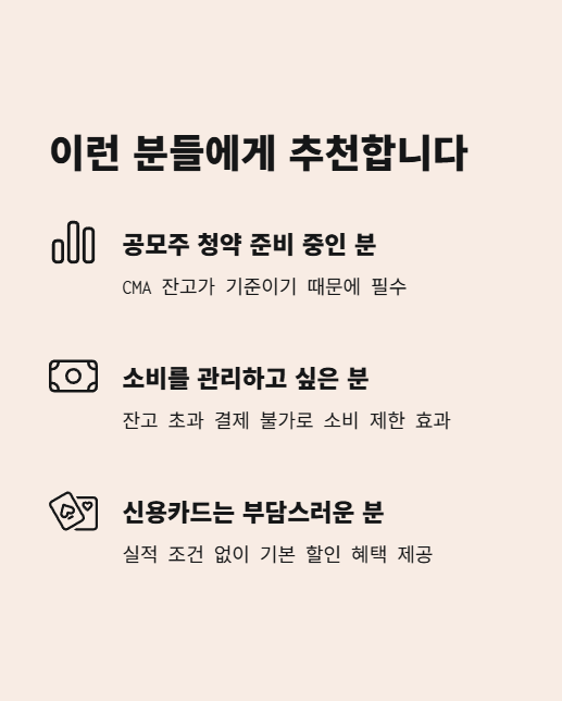 이런 분들에게 추천합니다