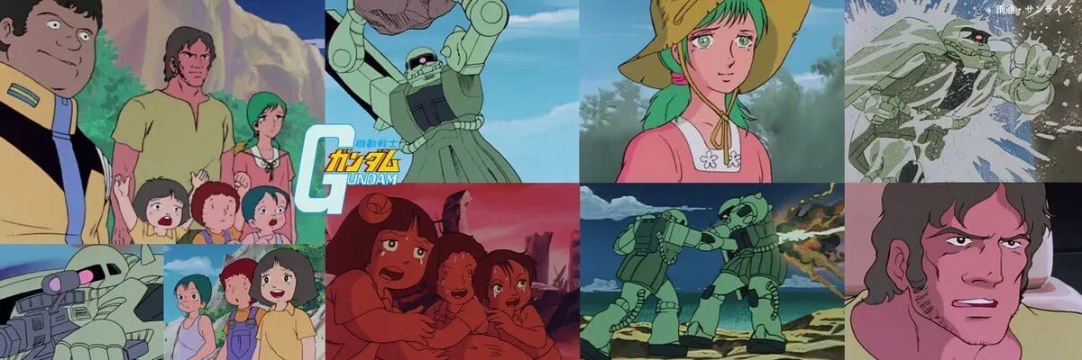 기동전사 건담 쿠쿠루스 도안의 섬