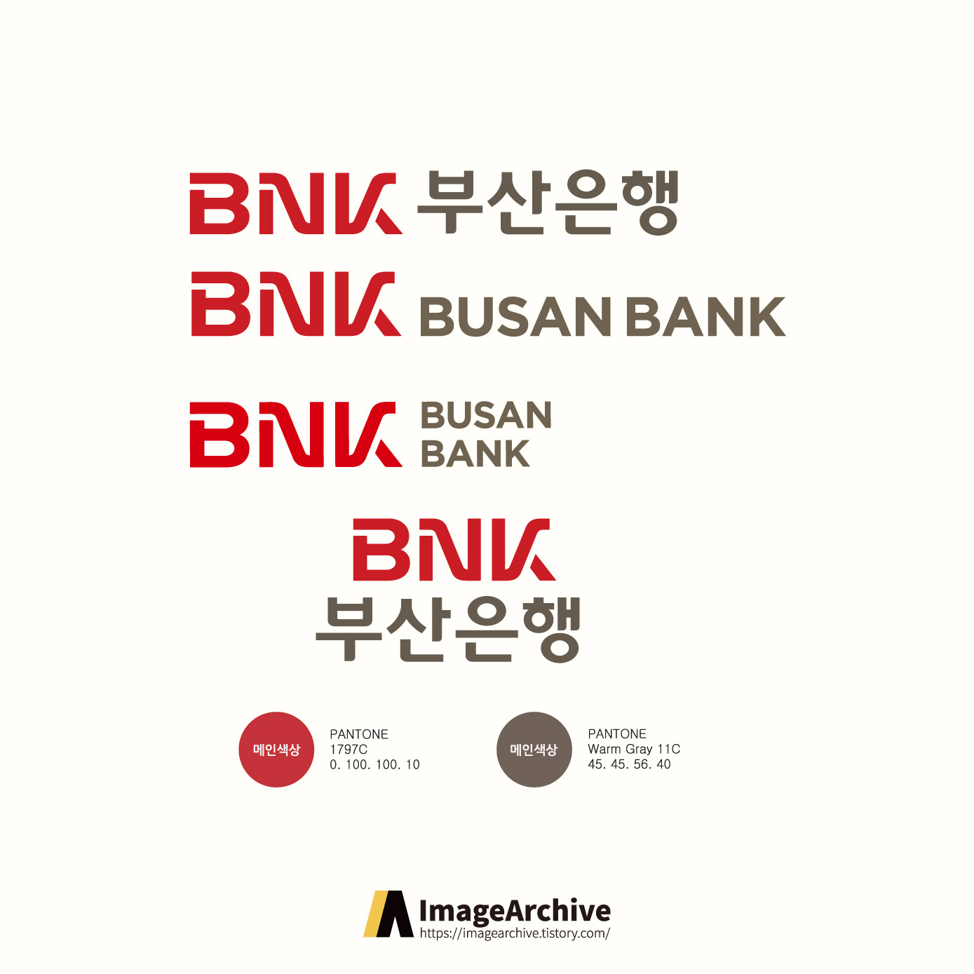 BNK 부산은행 로고 AI파일 - 무료 다운로드