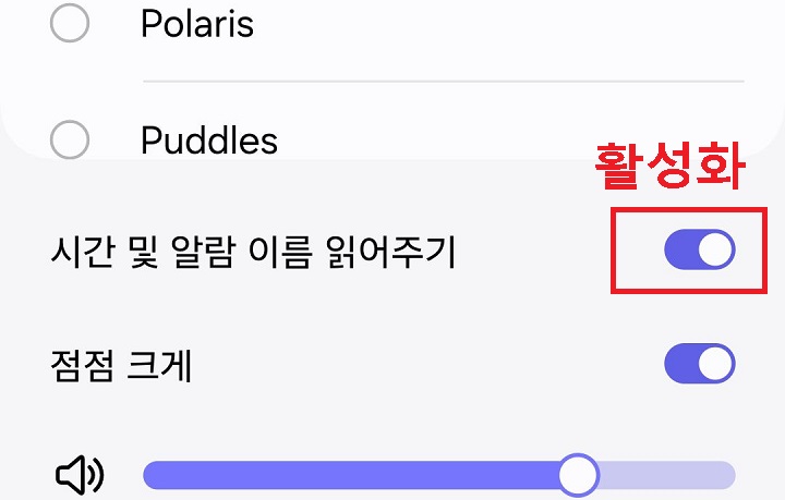 버튼이 오른쪽으로 옮겨짐