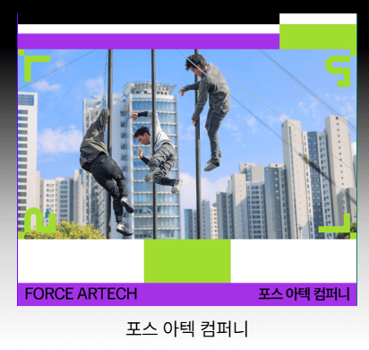 마이케이 페스타(MyK FESTA) 일정 출연진