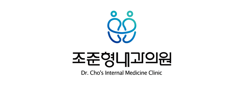 창원 진해구 내과