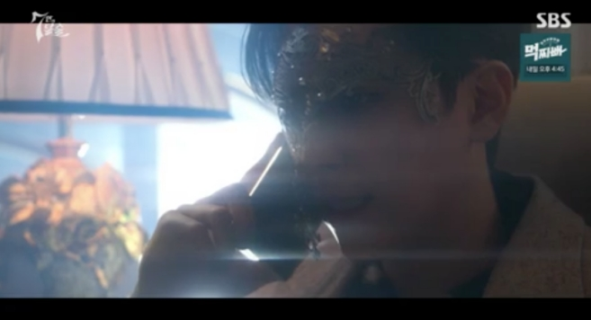 연인 파트2-7인의탈출