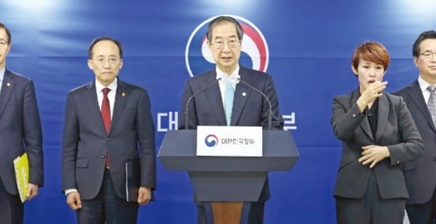 포워드 가이던스 뜻 개념