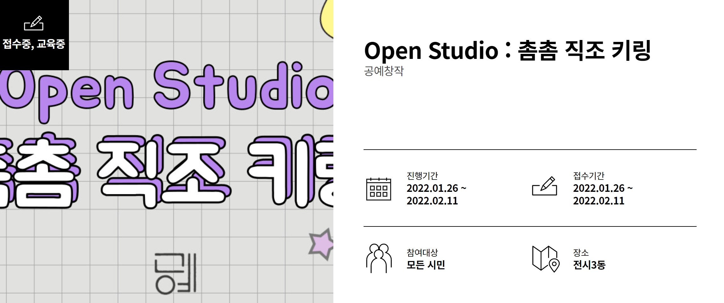 설연휴가볼만한곳서울