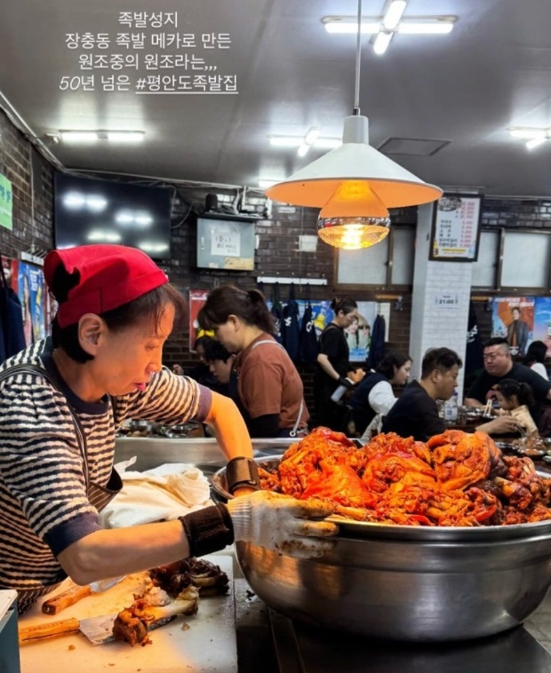 평안도족발집-장충동-족발-원조