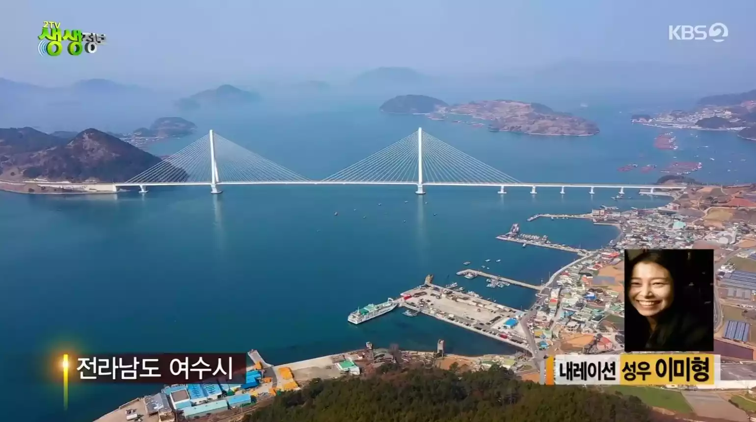 여수시