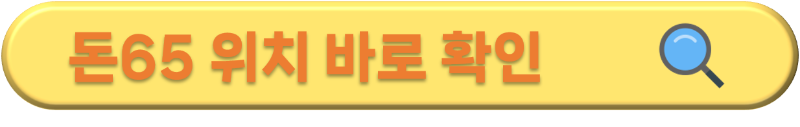 제주도 여행 제주도 맛집 추천