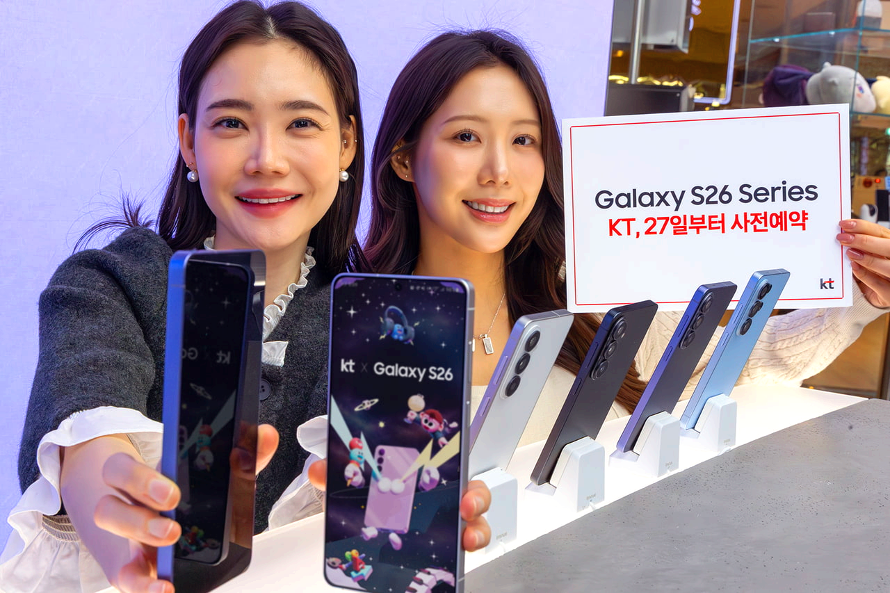 갤럭시 s26 시리즈