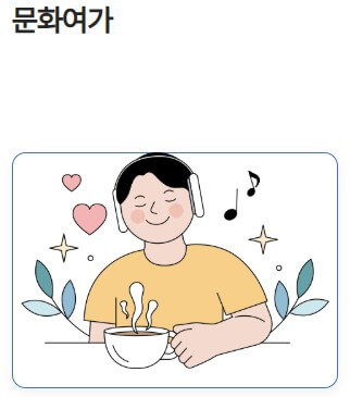 청년복지포인트