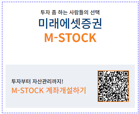 ISA 계좌 개설방법 추천증권사 세금혜택