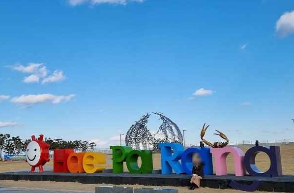 영덕 가볼만한곳 베스트10