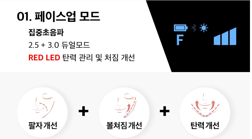 듀얼소닉 맥시멈 사용법 부작용 효과 구매방법