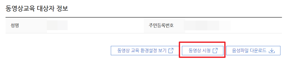 실업급여 신청방법 이직확인서 처리여부