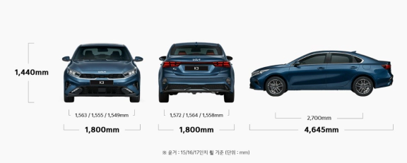 2024 K3 제원