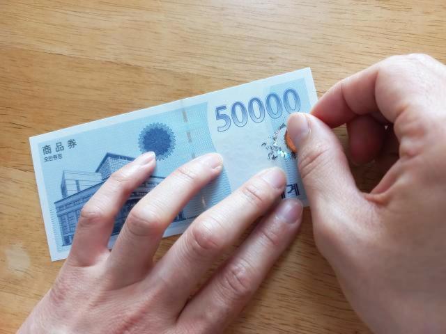 신세계상품권 스크래치 긁기