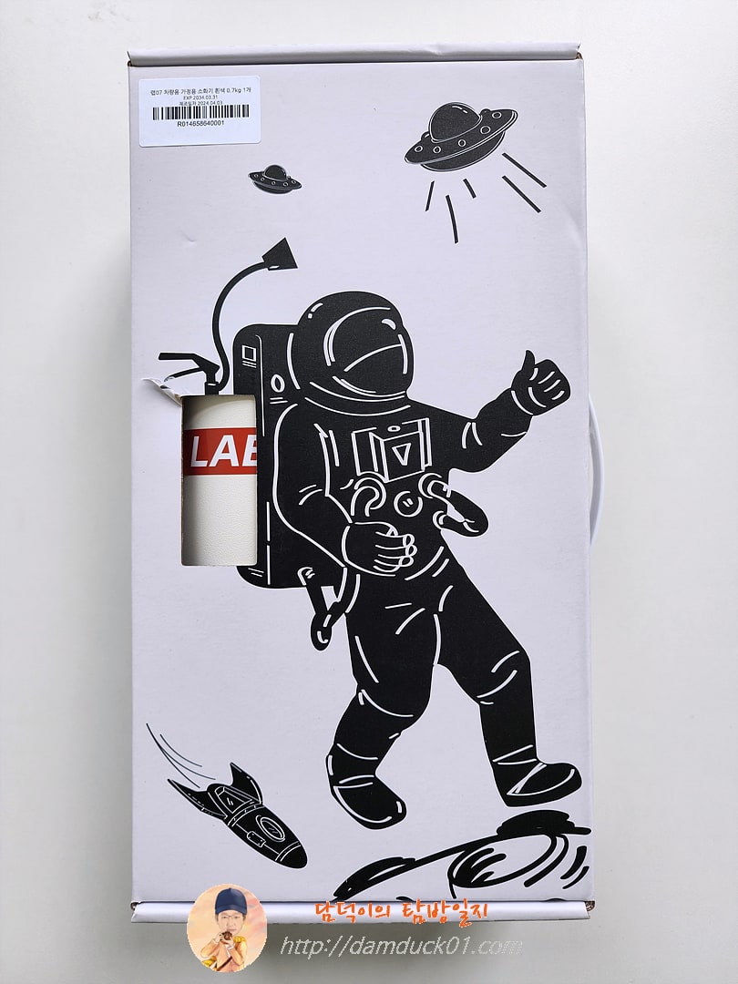 한울방재 소방연구소 랩07 차량용 소화기