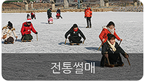 평창 송어축제 입장료 예약 얼음낚시 준비물