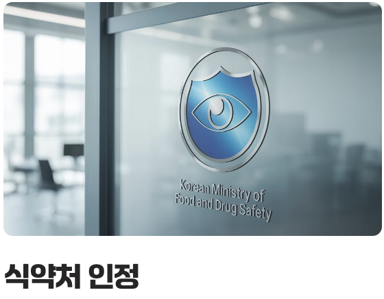 눈의 피로, '초점 조절 능력'을 되찾다