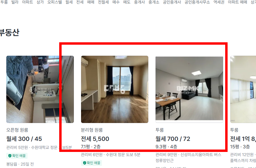 당근마켓 pc버전 다운로드 사이트 소개