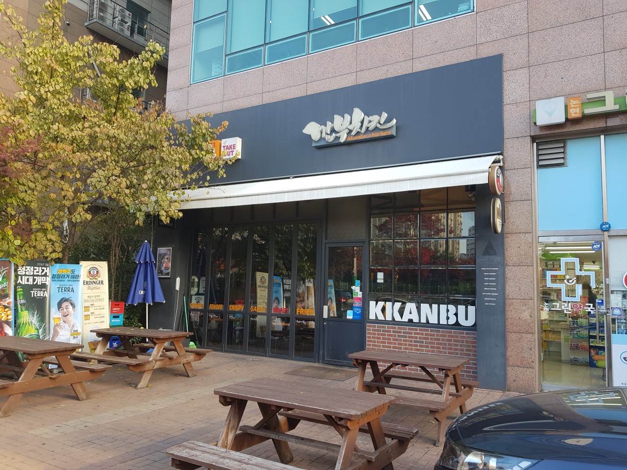 치킨점 사진