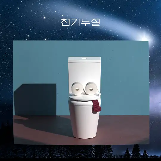 화장실 꿈해몽