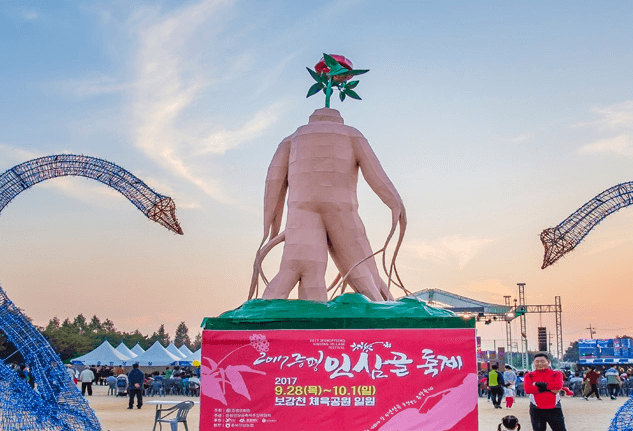 축제2