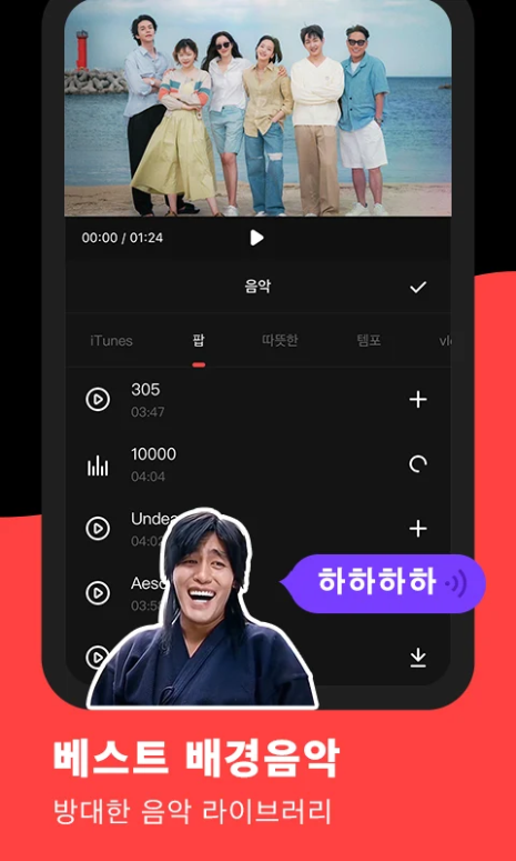 휴대폰 화면 녹화 앱, 게임 녹화하기