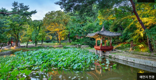 창덕궁후원 애련지