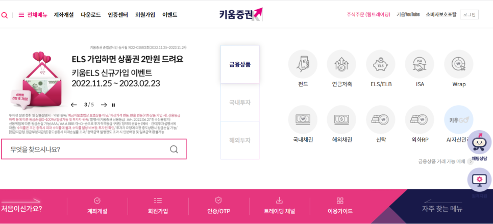 재무제표 사이트 3곳 보는법